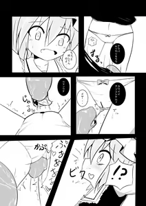 Page 3 of Flan ga Shokushu ni Kowasareru - preview thumbnail