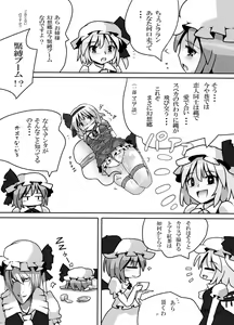Page 5 of Fukenzen Muchi ma Shibari - preview thumbnail