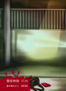 Page 4 of Minna no Muchi Muchi Kinbaku Ehon - preview thumbnail