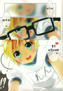 Page 3 of Tsurutsuru Len-kyun - preview thumbnail