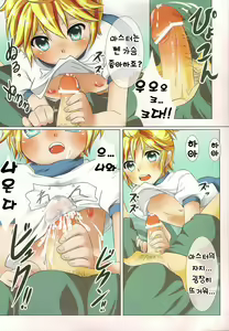 Page 5 of Tsurutsuru Len-kyun - preview thumbnail