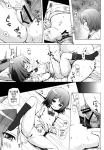 Page 8 of Monokemono Nana-ya | 모노케모노 시치야 - preview thumbnail