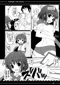 Page 5 of Iina Wriggle - preview thumbnail