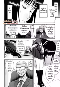 Page 117 of Itazura senyou Hanahira Seitokaichou - preview thumbnail
