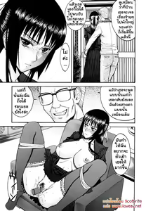 Page 168 of Itazura senyou Hanahira Seitokaichou - preview thumbnail