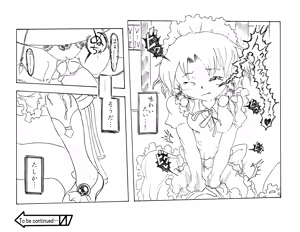Page 8 of Sakuya no toki kan - Sakuya's Time F*ck - preview thumbnail