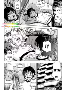 Page 56 of Honey Blonde (decensored) - preview thumbnail