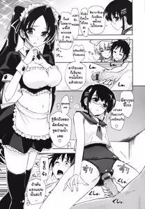 Page 176 of Mosaic x Sanshimai - Mosaic x Three Sisters Genteiban - preview thumbnail