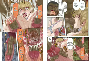 Page 10 of 人妻XX儀式 IN USA First - preview thumbnail
