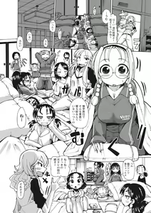 Page 56 of Funjuu Gakuen - Squirt School - preview thumbnail
