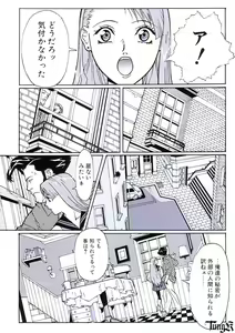 Page 33 of Kite complete workbook - preview thumbnail