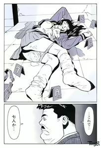 Page 40 of Kite complete workbook - preview thumbnail