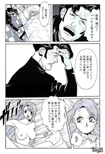 Page 45 of Kite complete workbook - preview thumbnail