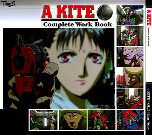 Page 8 of Kite complete workbook - preview thumbnail
