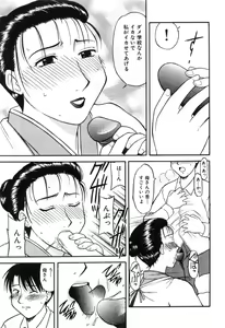 Page 33 of Haha Koi - preview thumbnail