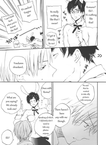 Page 3 of Suhada no Mama Apron | Simply Bare with an Apron - preview thumbnail