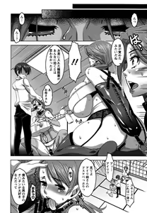 Page 10 of Chichiniku no Rakuin Bakunyuu ni kizamareta Etsuraku - preview thumbnail