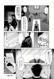 Page 168 of Botebara Gangu - preview thumbnail