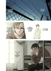 Page 4 of D no Satsujinsha - preview thumbnail
