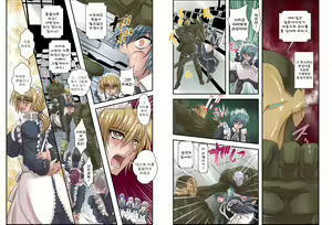 Page 3 of 人妻XX儀式 IN UK Second - preview thumbnail