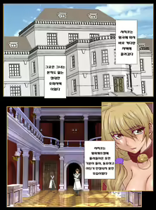 Page 3 of 人妻XX儀式 IN UK prologue - preview thumbnail