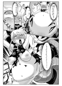 Page 6 of Fake - preview thumbnail