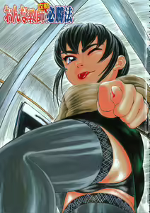 Page 3 of Onna Kyoushi Kouryaku Hisshou Hou - preview thumbnail