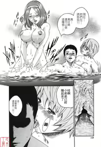 Page 152 of SPORTS HIGH! - preview thumbnail