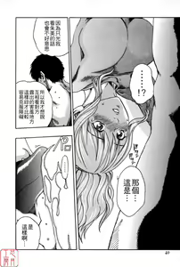 Page 40 of SPORTS HIGH! - preview thumbnail