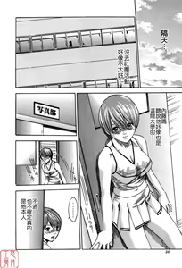 Page 56 of SPORTS HIGH! - preview thumbnail