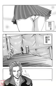 Page 6 of SPORTS HIGH! - preview thumbnail