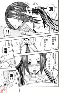 Page 83 of SPORTS HIGH! - preview thumbnail