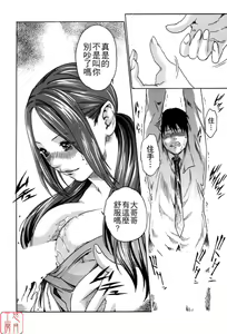 Page 84 of SPORTS HIGH! - preview thumbnail
