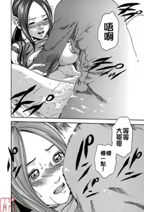Page 90 of SPORTS HIGH! - preview thumbnail