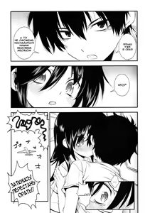 Page 6 of Nee-chan ga Kawaii kara Otouto ga Yokujo suru - preview thumbnail