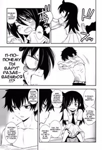 Page 8 of Nee-chan ga Kawaii kara Otouto ga Yokujo suru - preview thumbnail