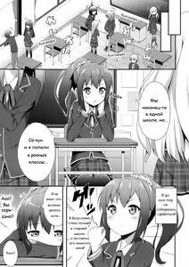 Page 3 of Double Debut - preview thumbnail