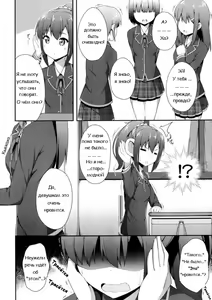 Page 4 of Double Debut - preview thumbnail