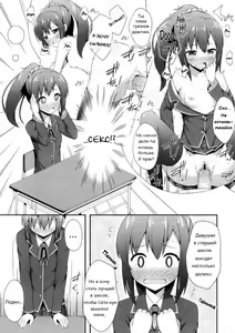 Page 5 of Double Debut - preview thumbnail