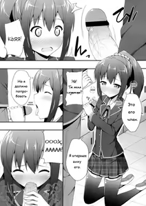 Page 8 of Double Debut - preview thumbnail