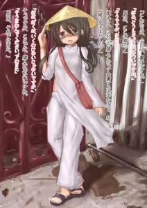 Rinjin no imi o shiru — hentai manga cover on Fhentai