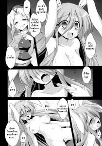 Page 56 of Udonge Childbirth Drug Training - preview thumbnail