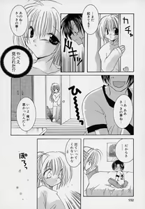 Page 153 of Soshite, Boku wa Koi o Suru. - preview thumbnail