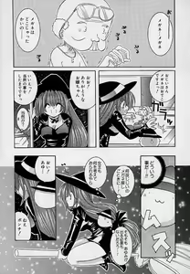 Page 176 of Soshite, Boku wa Koi o Suru. - preview thumbnail