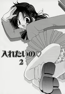 Page 35 of Soshite, Boku wa Koi o Suru. - preview thumbnail
