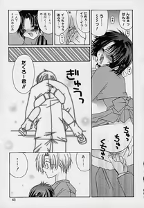 Page 44 of Soshite, Boku wa Koi o Suru. - preview thumbnail