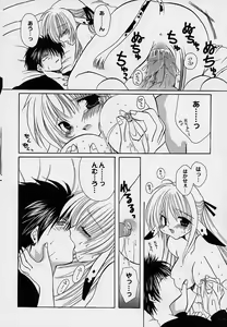 Page 77 of Soshite, Boku wa Koi o Suru. - preview thumbnail