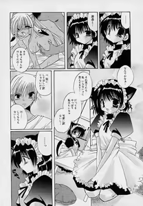 Page 85 of Soshite, Boku wa Koi o Suru. - preview thumbnail