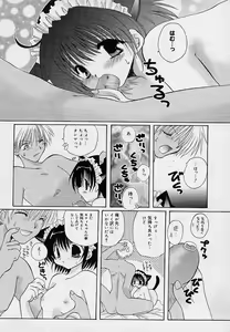 Page 93 of Soshite, Boku wa Koi o Suru. - preview thumbnail