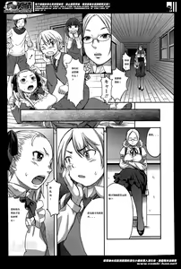 Page 3 of Tanoshii Shukuhaku Kenshuu - preview thumbnail